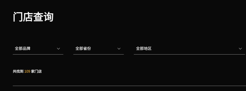 国内龙头健身公司大量闭店！曾有上市公司拟27亿元收购